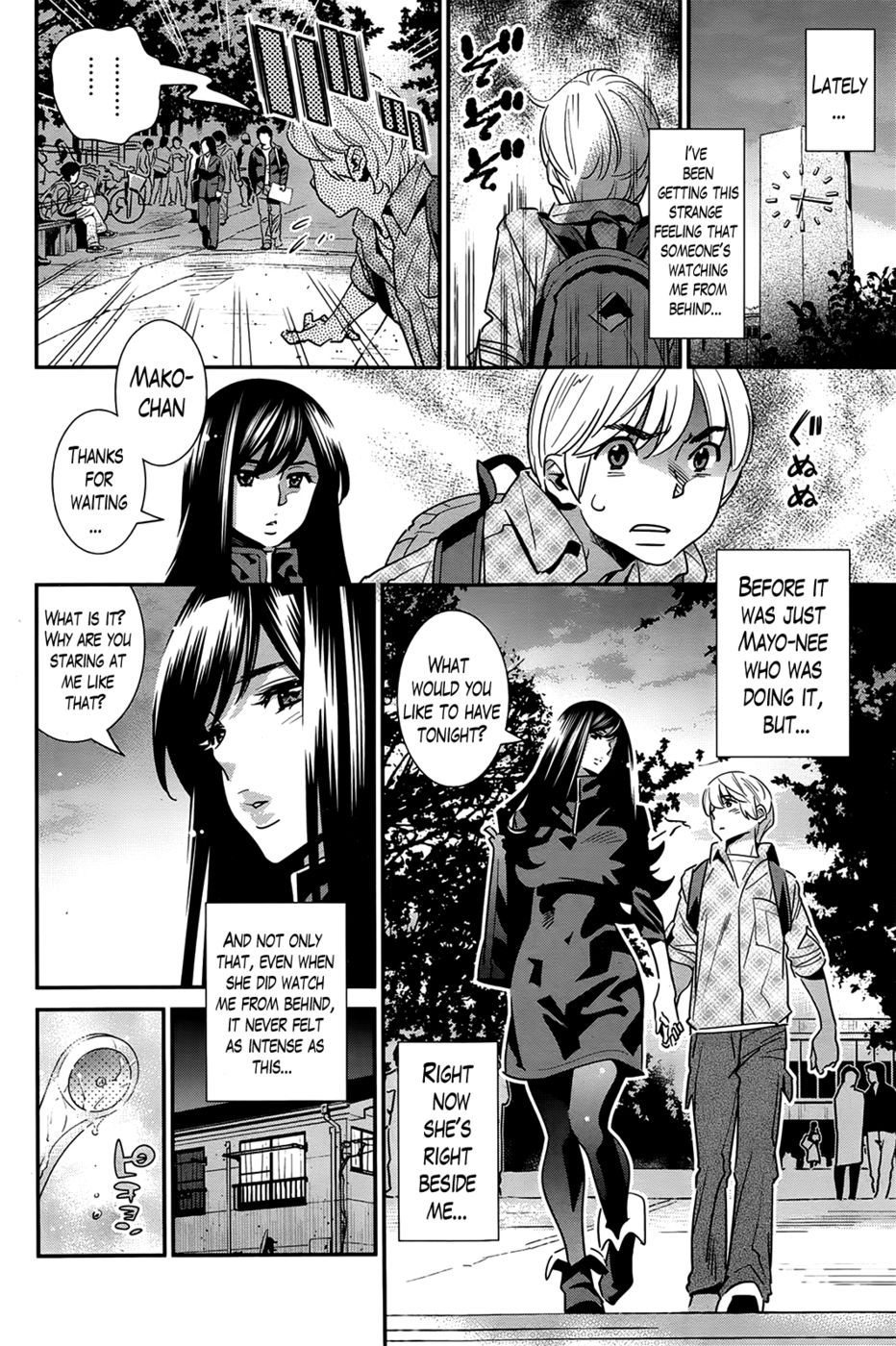 Hentai Manga Comic-The Ghost Behind My Back ?-Chapter 8-The Girl Stalking Him From Behind-6